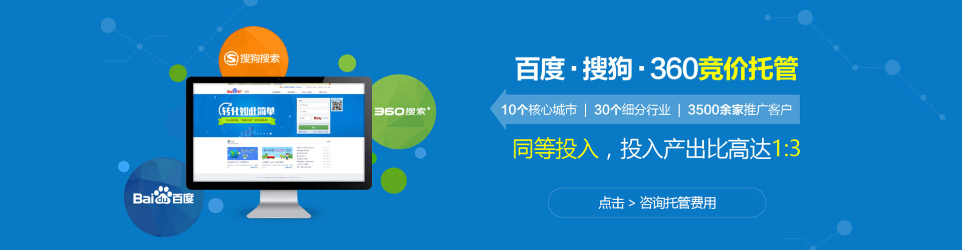 兖州信息流代运营